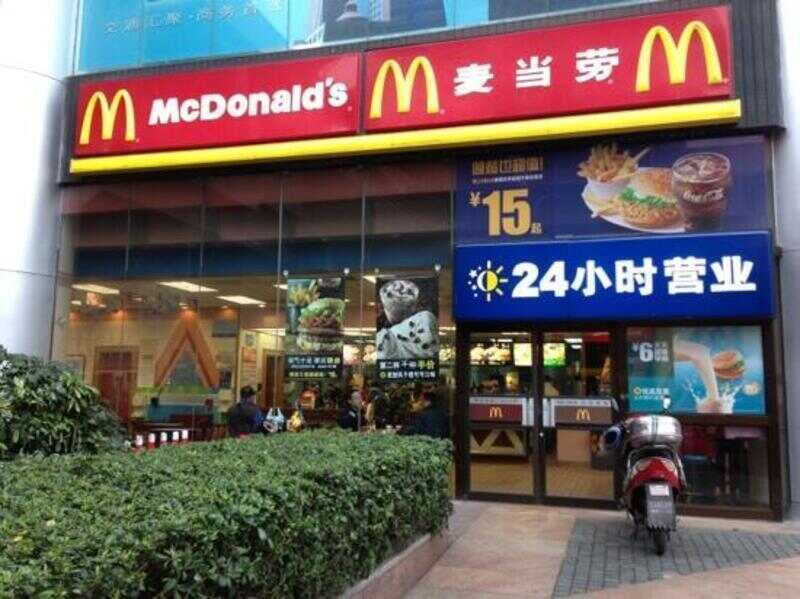 McDonald's en el TaiPingYang Shopping Mall de Shanghái, China.