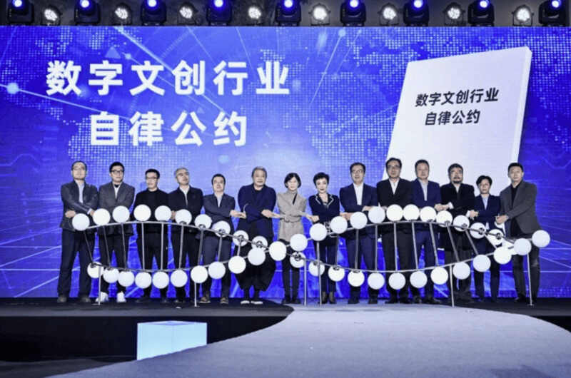 Empresas tecnológicas privadas y estatales en china firman acuerdo de autorregulación.