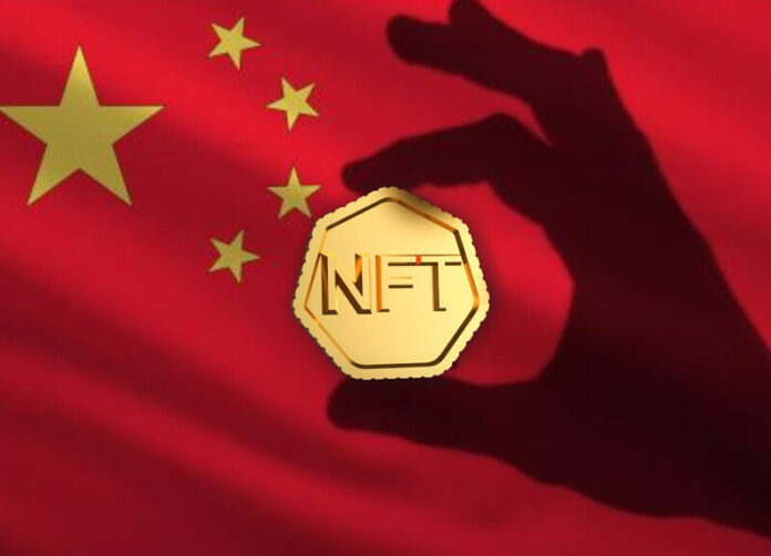 Empresas de NFT en China se protegen de posible represión estatal.