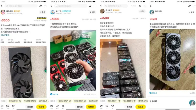 GPUs usadas en el Marketplace chino de segunda mano, Xianyu.